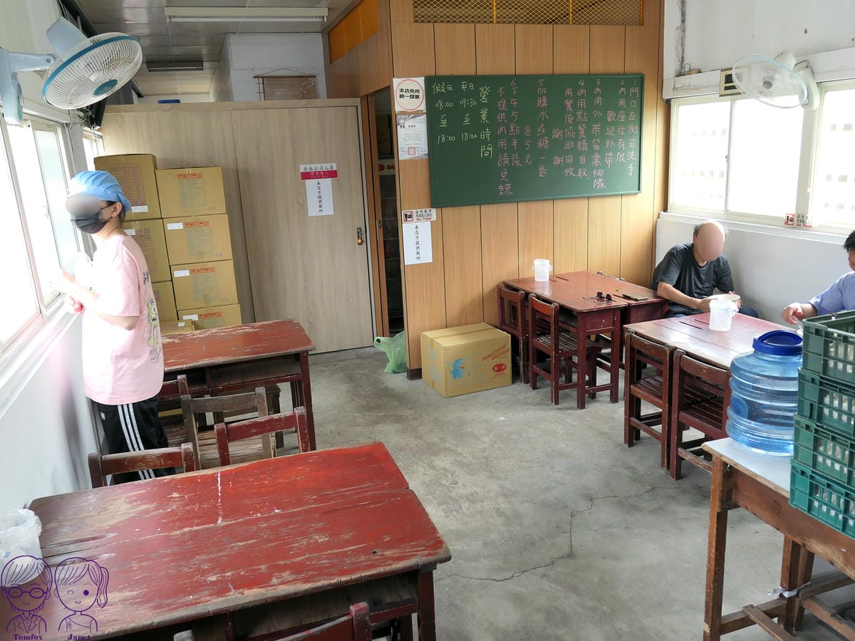 4 林口米苔目冰 店內座位.jpg 4 林口米苔目冰 店內座位.jpg