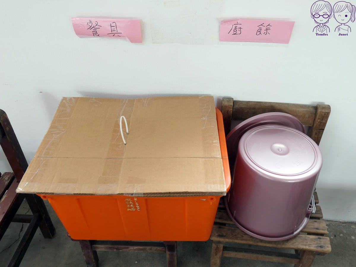 6 林口米苔目冰 自助式.jpg 6 林口米苔目冰 自助式.jpg