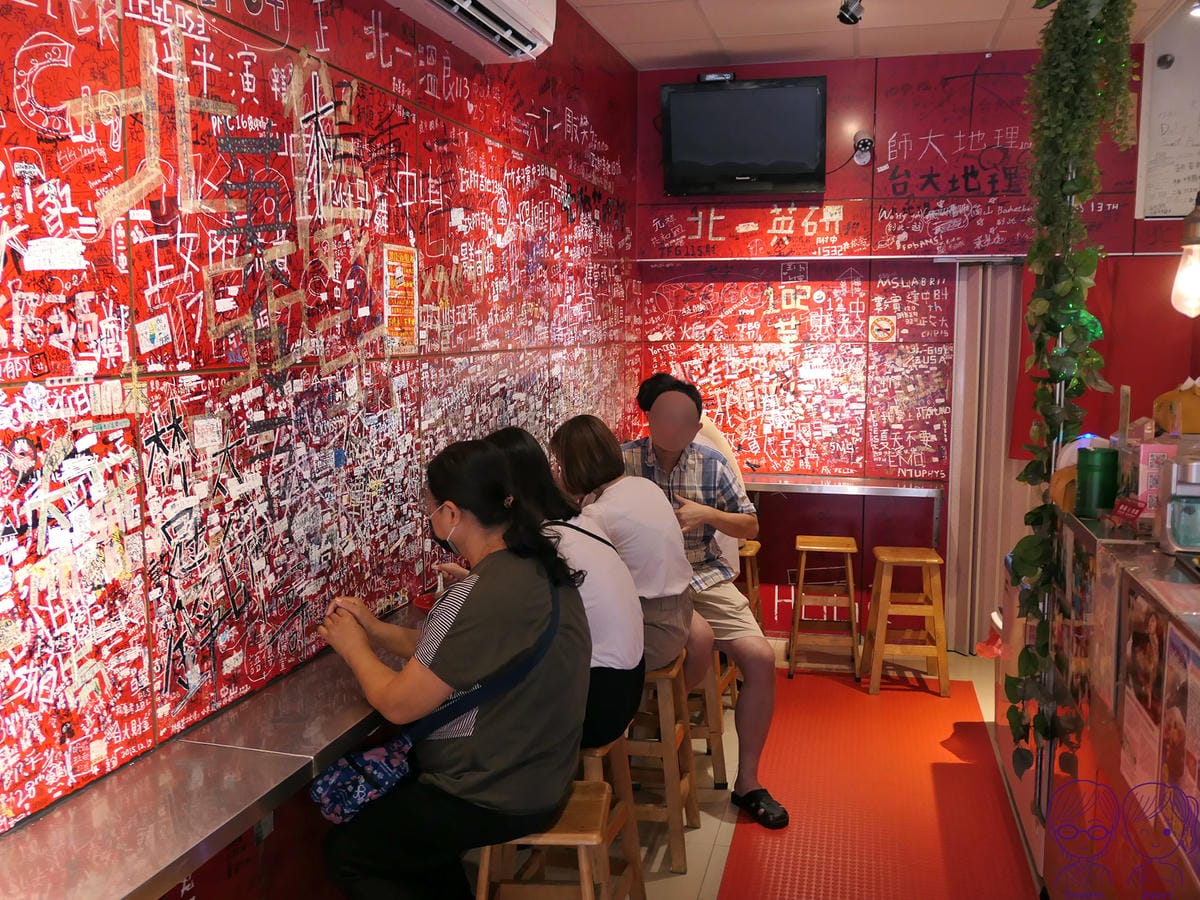 7 建中黑砂糖刨冰 店內.jpg