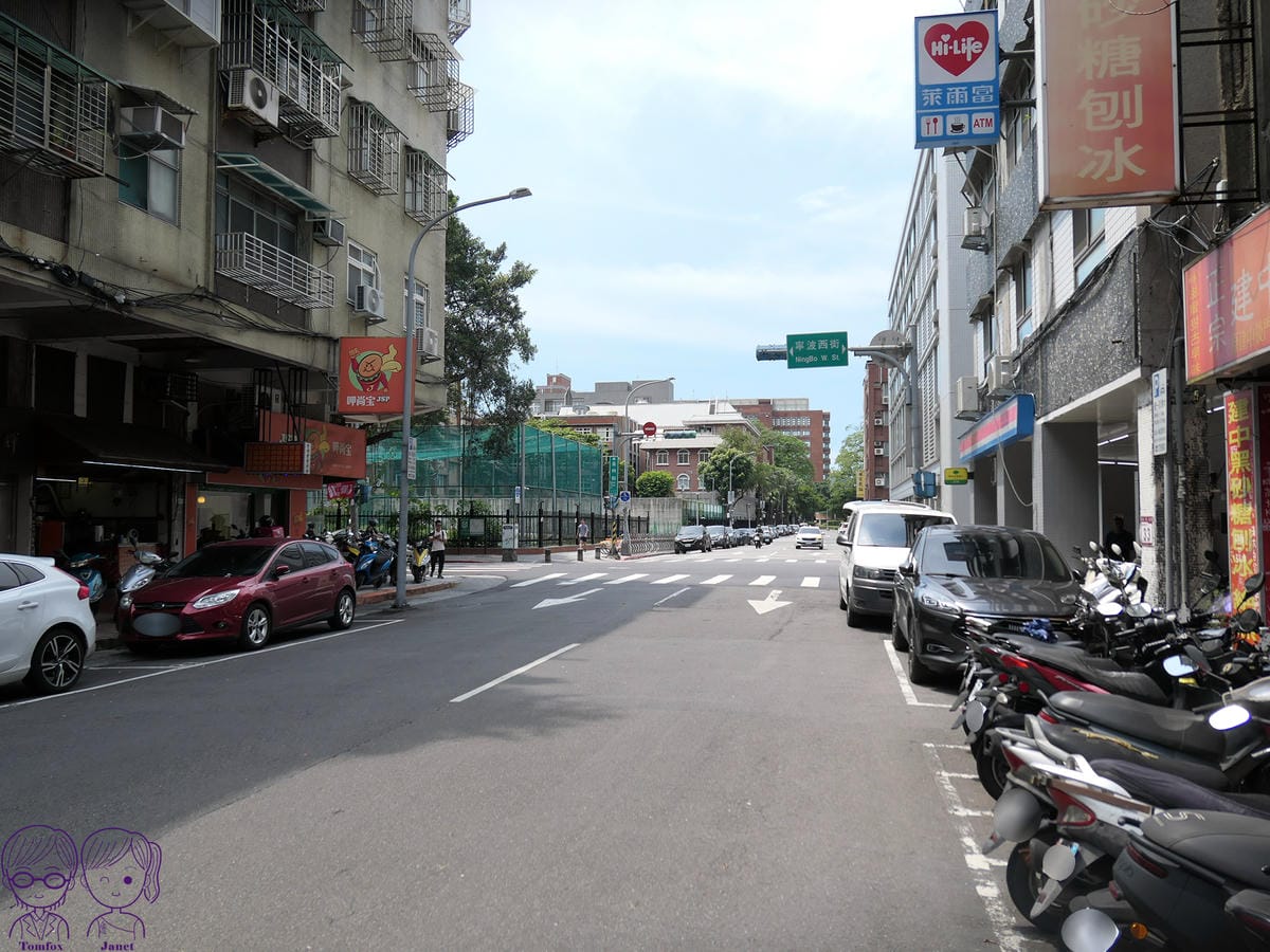 2 建中黑砂糖刨冰 交通、停車.jpg