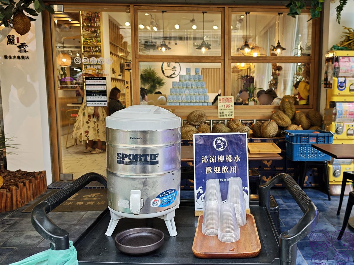 2 嚴雪 泌涼檸檬水.jpg