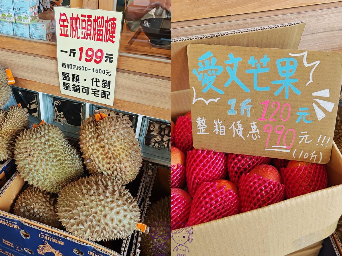 8 嚴雪 新鮮榴槤、芒果.jpg