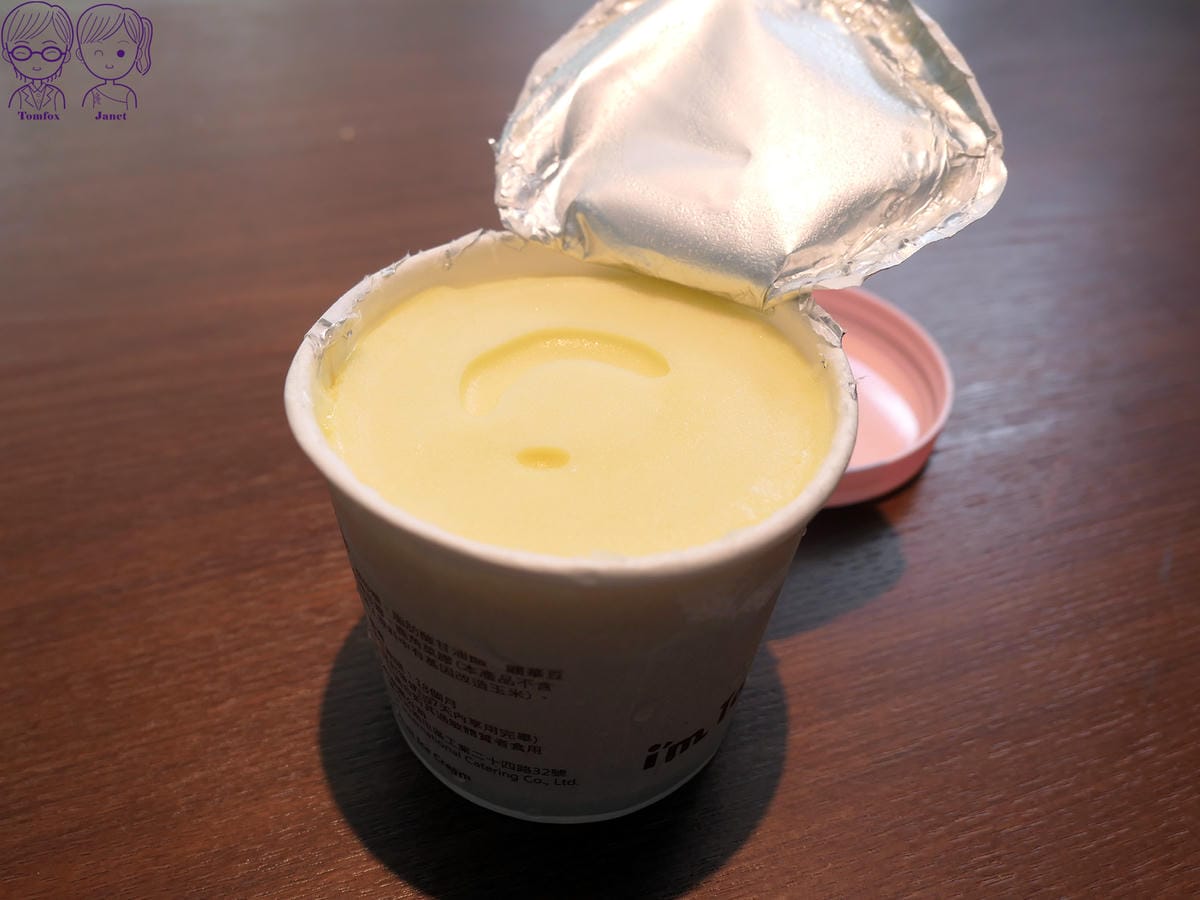29 馬柔 三月 義大利百香果冰淇淋.jpg