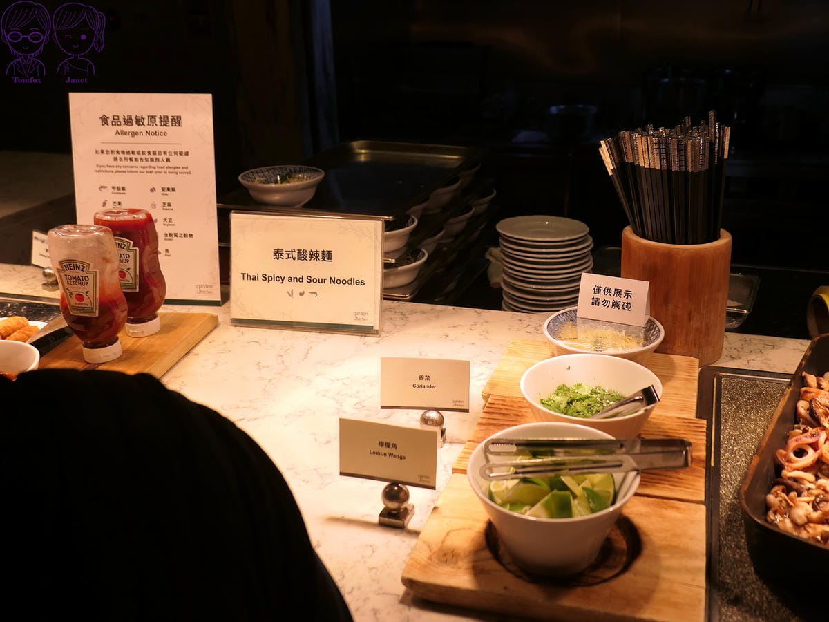 48 萬豪GardenKitchen 泰式酸辣麵.jpg