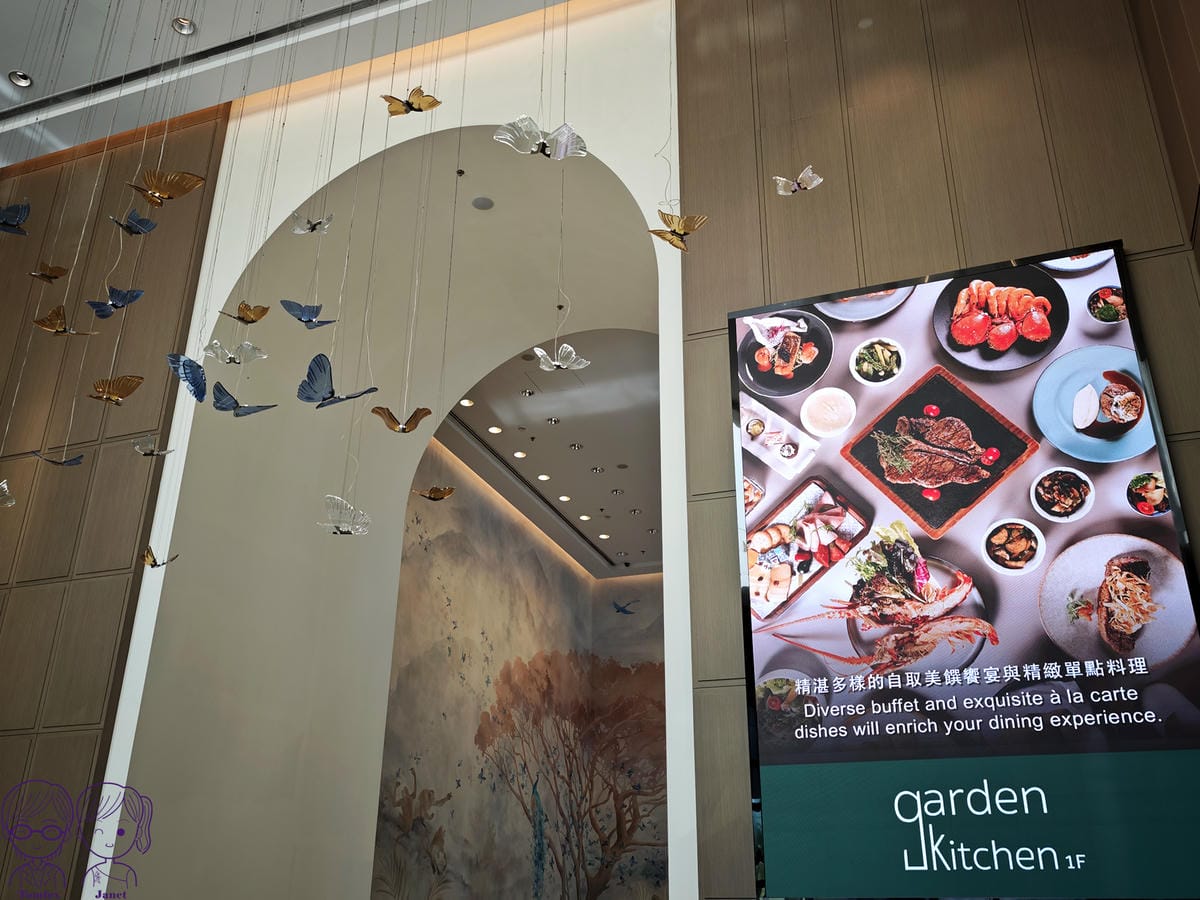 71 萬豪GardenKitchen.jpg