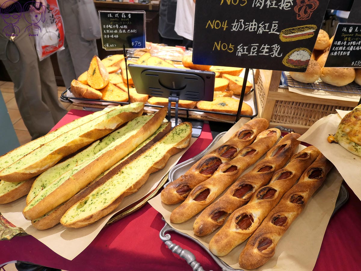 23 Libreadry巢屋 法棍.jpg
