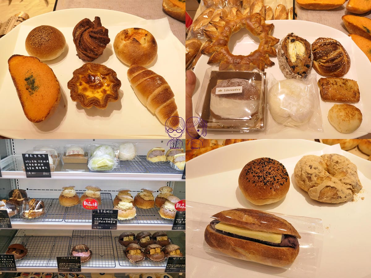 0 Libreadry 巢屋.jpg
