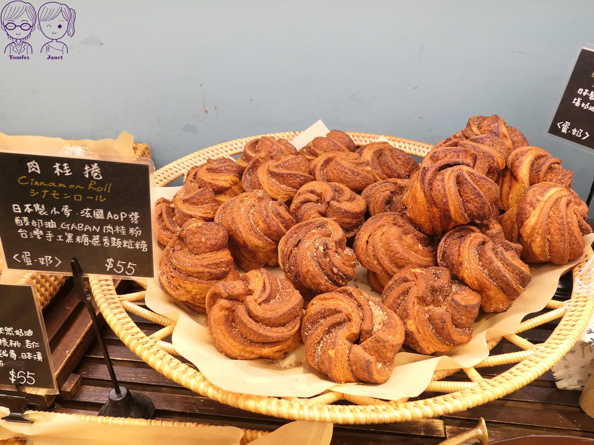 16 Libreadry巢屋 人氣TOP5 肉桂捲.jpg