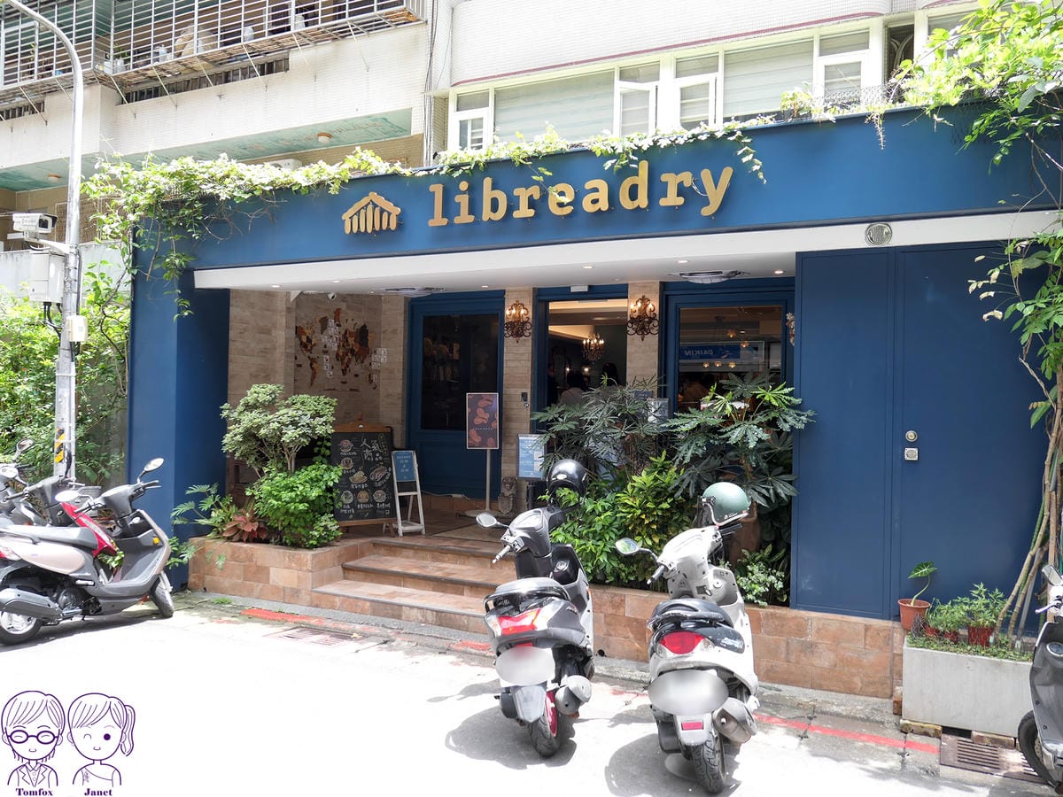 3 Libreadry巢屋.jpg