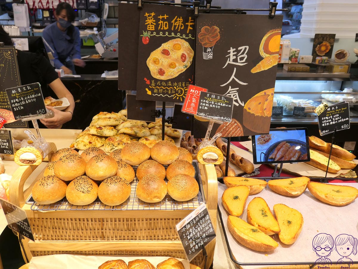 13 Libreadry巢屋 人氣TOP5 紅豆生乳.jpg