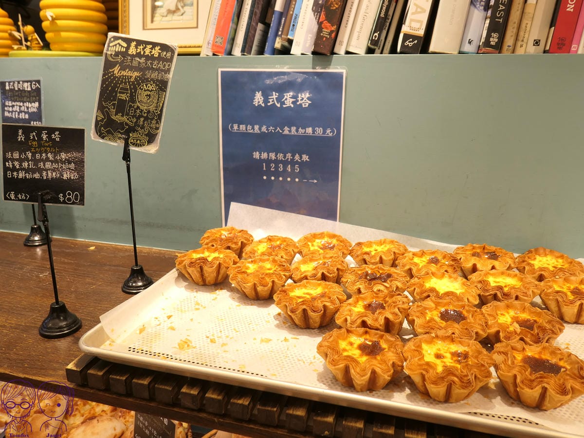 11 Libreadry巢屋 義式千層蛋塔.jpg