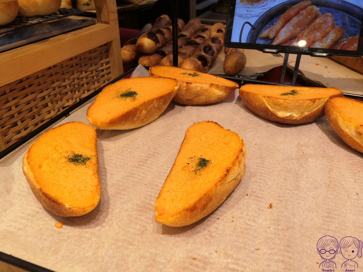 53 Libreadry巢屋 明太子.jpg