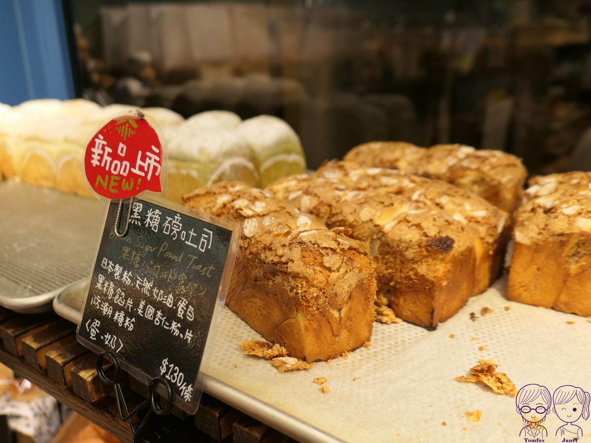 27 Libreadry巢屋 吐司.jpg