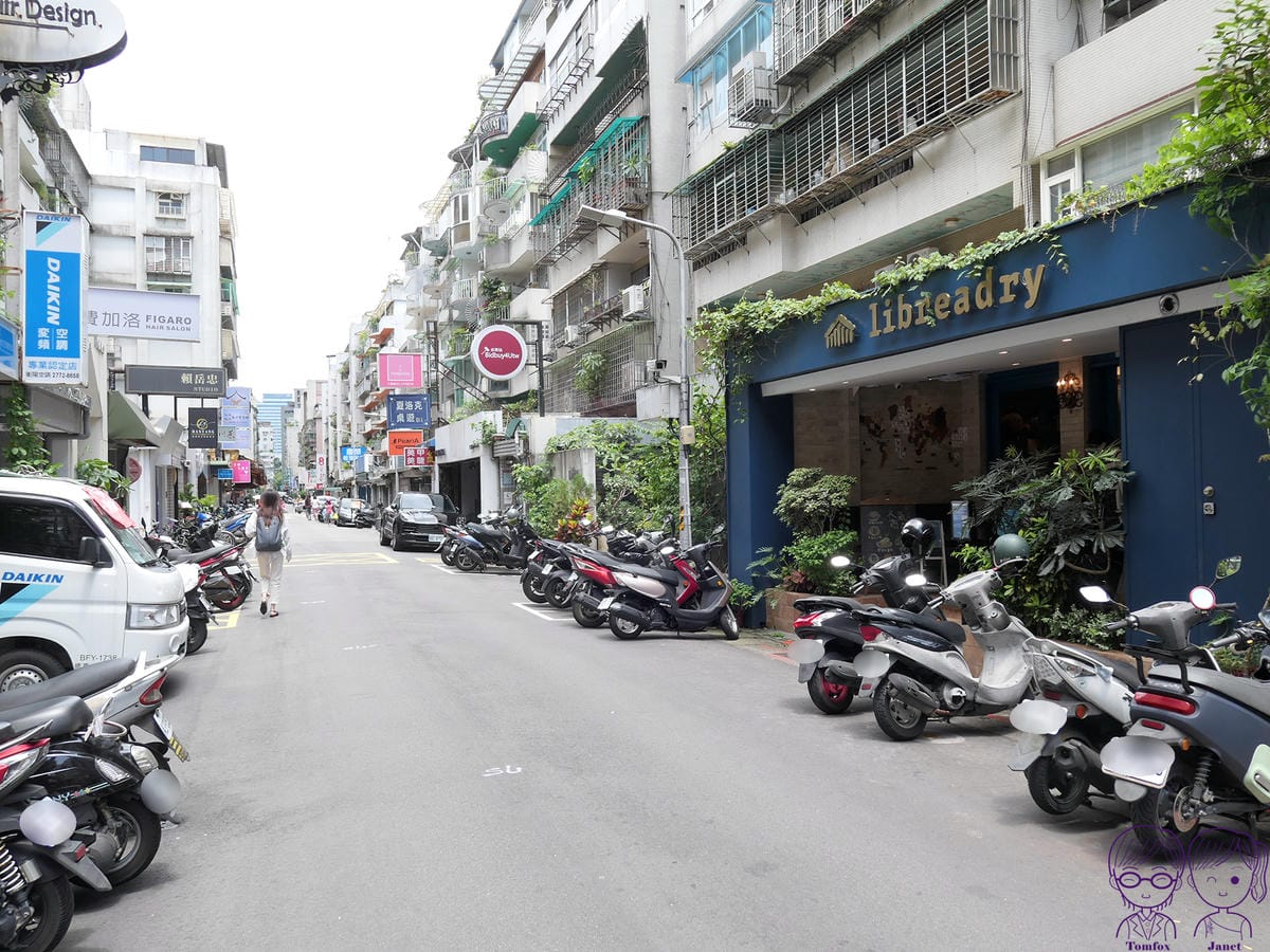 2 Libreadry巢屋 交通、停車資訊.jpg