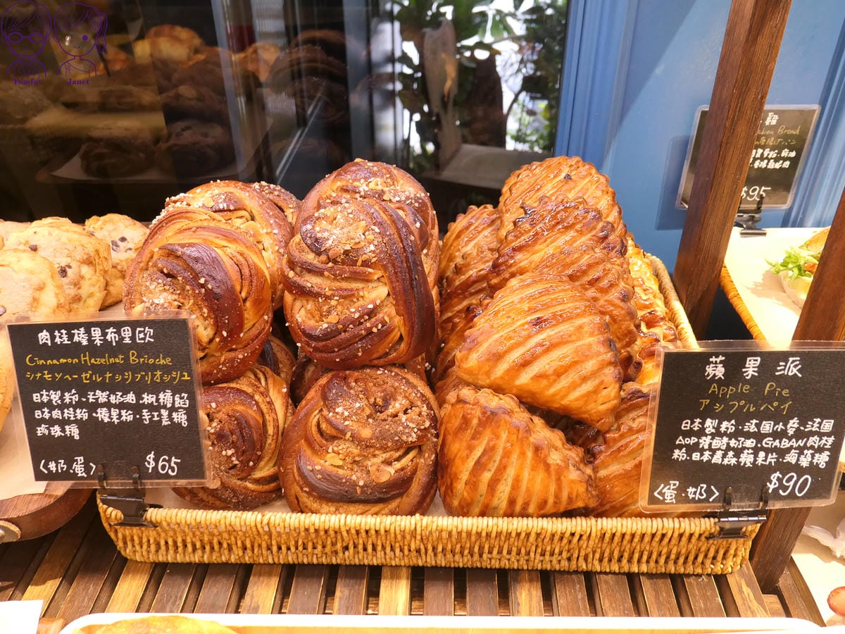 20 Libreadry巢屋 蘋果派.jpg