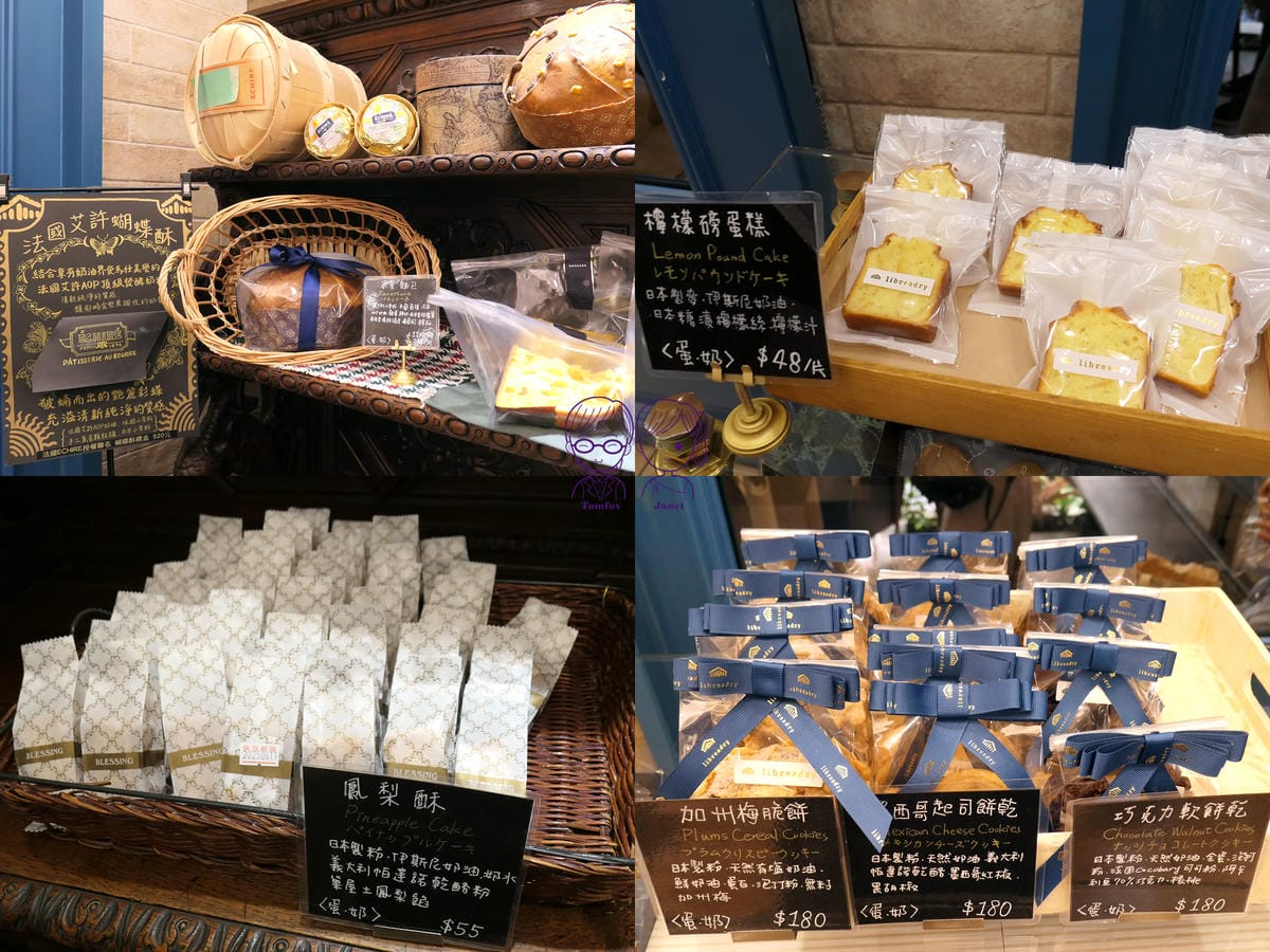 33 Libreadry巢屋 禮盒.jpg