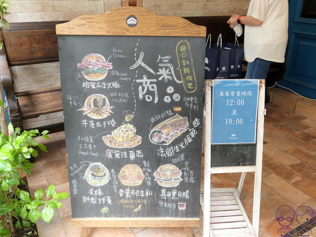5 Libreadry巢屋 人氣商品.jpg