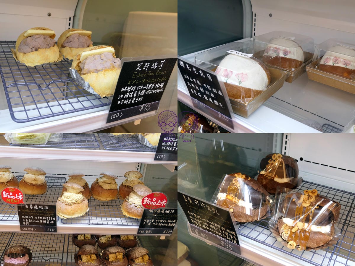 25 Libreadry巢屋 生乳包.jpg