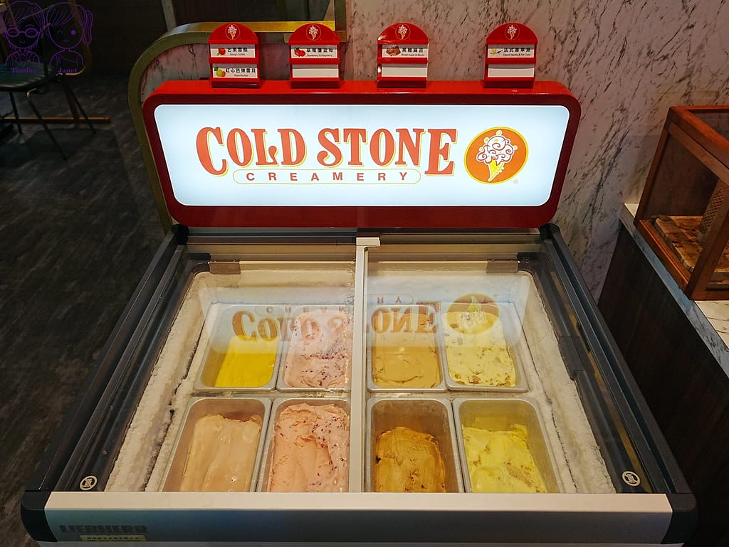 11 爽爽 台中太平 ColdStone