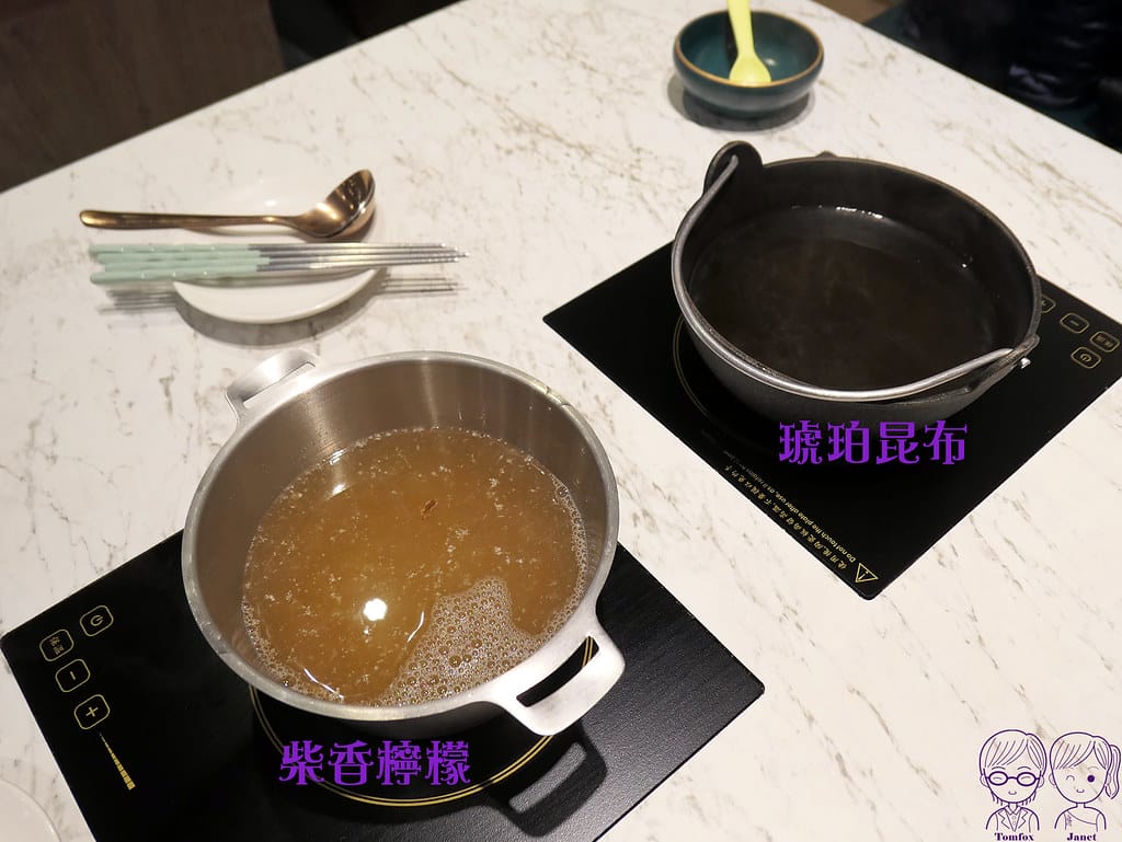 58 爽爽 台中清水 湯底