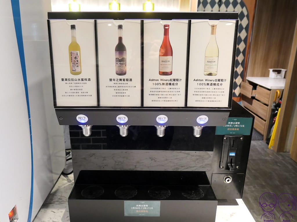 41 爽爽 台中清水店 快樂水
