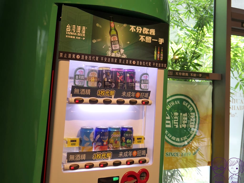 28 爽爽 台中太平 啤酒