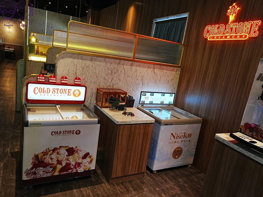 10 爽爽 台中太平 ColdStone