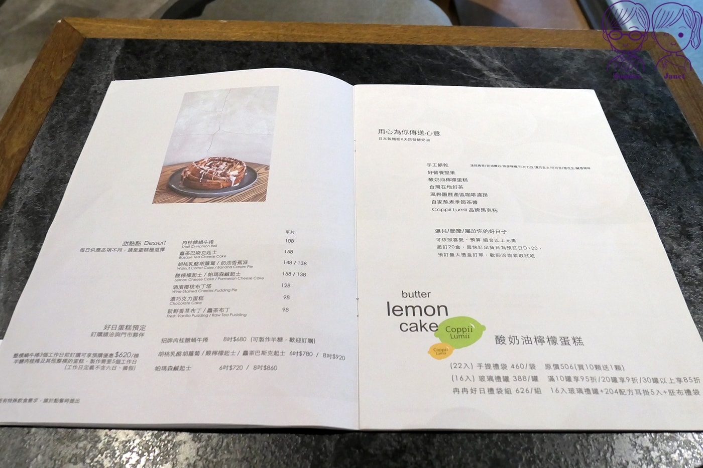 台北不限時咖啡廳推薦｜Coppii Lumii 冉冉生活，高CP值早午餐、肉桂捲與厚鬆餅必吃