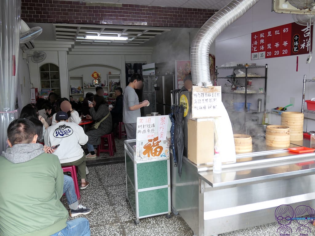 4 吉祥鮮肉小籠包