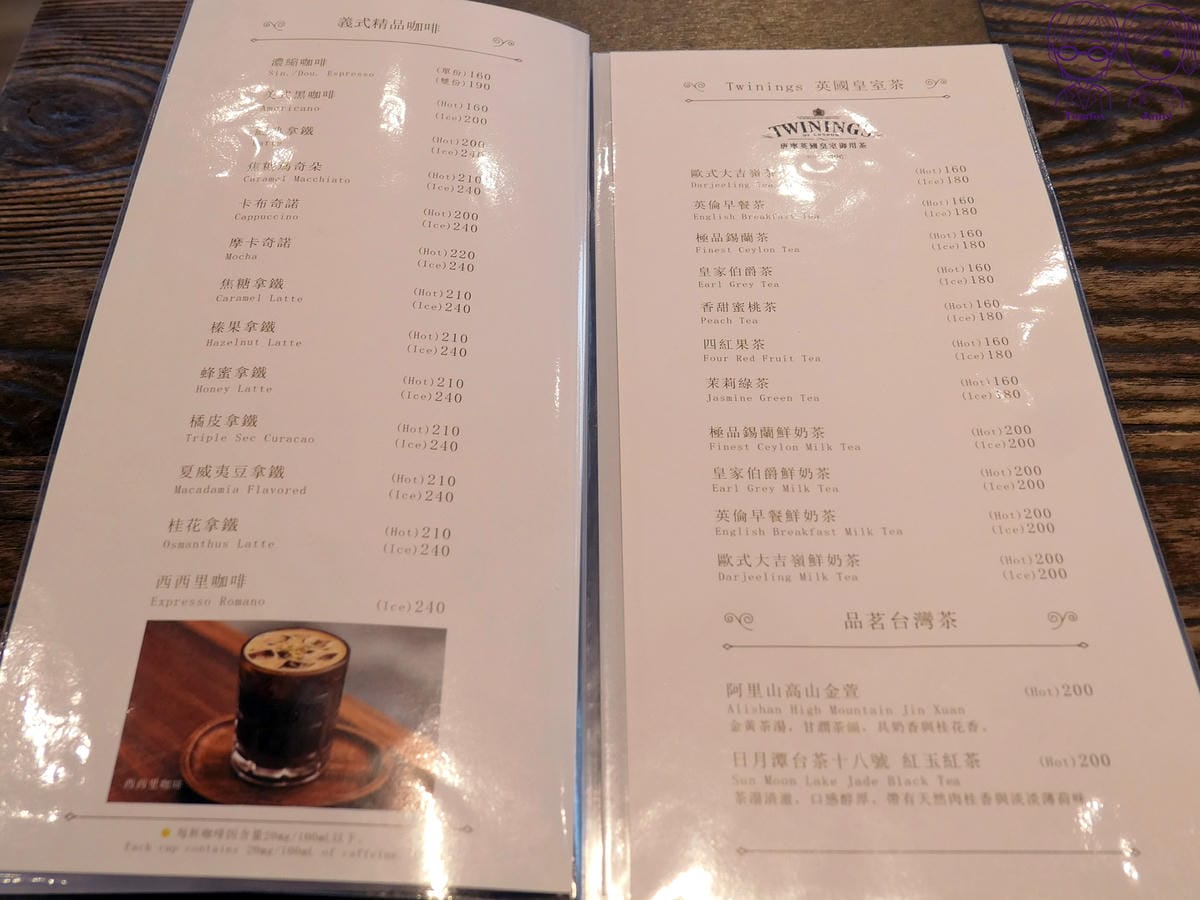 19 波赫士領地 明水店 Menu 飲品.jpg 19 波赫士領地 明水店 Menu 飲品.jpg