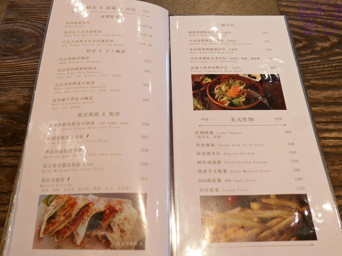 22 波赫士領地 明水店 Menu.jpg 22 波赫士領地 明水店 Menu.jpg