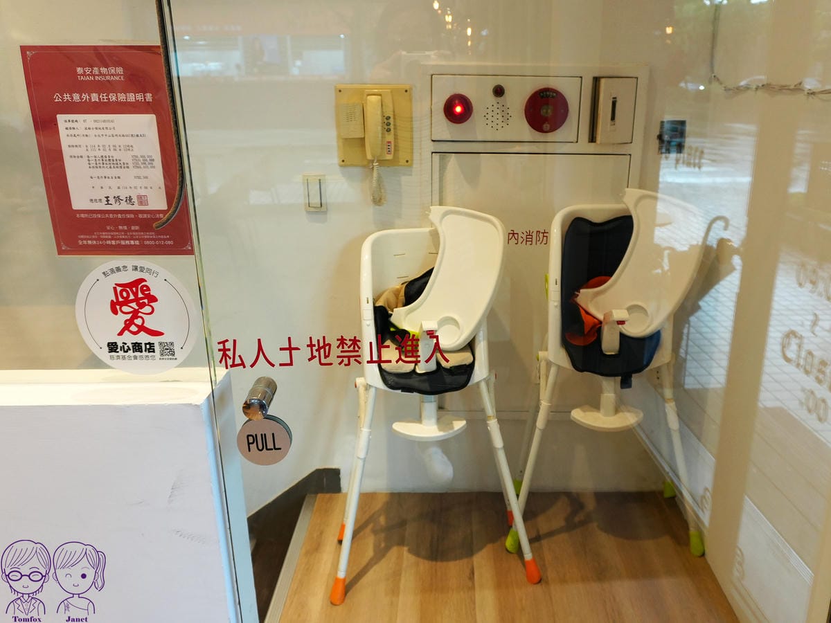 7 波赫士領地 明水店 店內 明水路.jpg 7 波赫士領地 明水店 店內 明水路.jpg