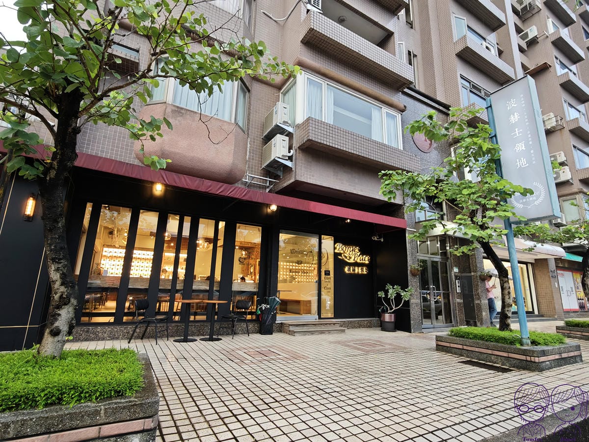 2 波赫士領地 明水店.jpg 2 波赫士領地 明水店.jpg