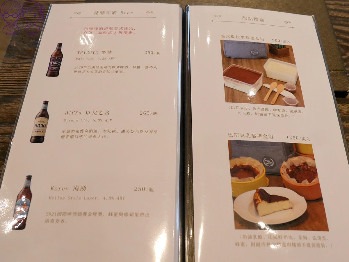 25 波赫士領地 明水店 手作甜點 外帶禮盒組.jpg 25 波赫士領地 明水店 手作甜點 外帶禮盒組.jpg