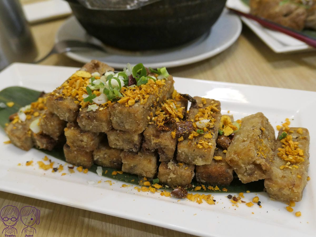 13 厝秘 避風塘滷肉糕.jpg 13 厝秘 避風塘滷肉糕.jpg