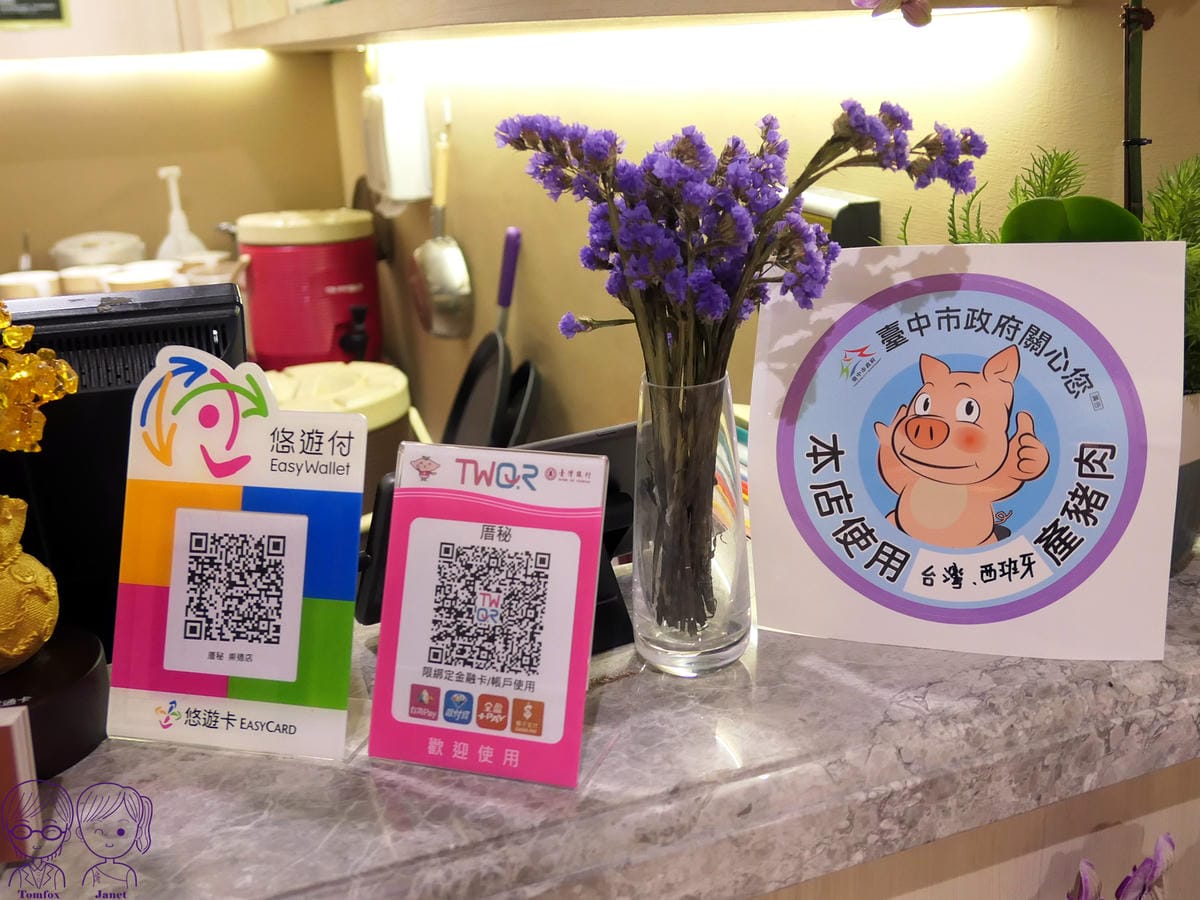 36 厝秘 崇德店.jpg 36 厝秘 崇德店.jpg
