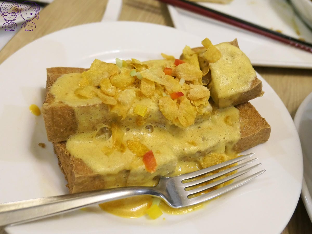 15 厝秘 金沙嫩豆腐.jpg 15 厝秘 金沙嫩豆腐.jpg