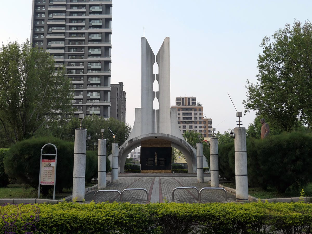 1 八二三砲戰紀念公園.jpg 1 八二三砲戰紀念公園.jpg