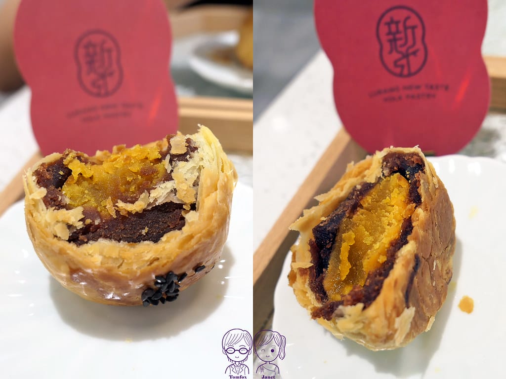 36 新口味 鹿港店 曼特寧 蛋黃酥
