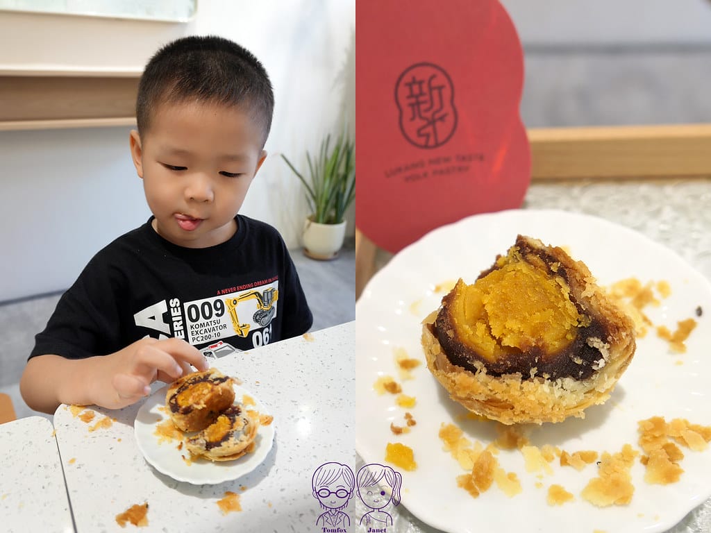 38 新口味 鹿港店 曼特寧 蛋黃酥