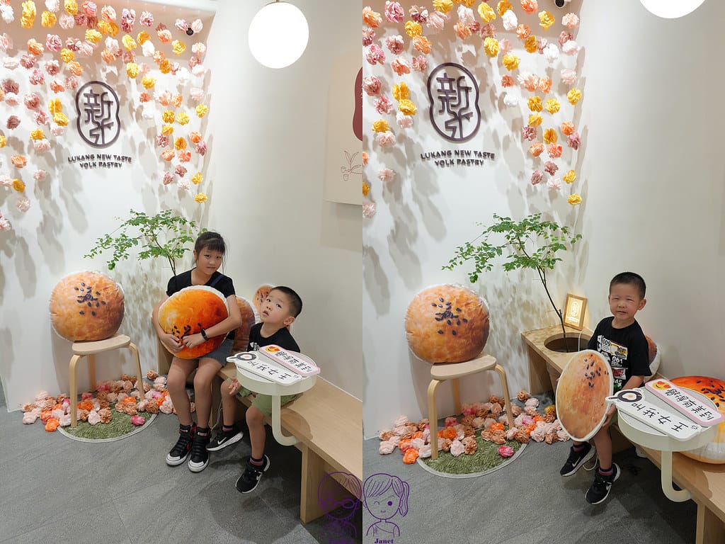 16 新口味蛋黃酥 鹿港店 一樓 拍照打卡牆