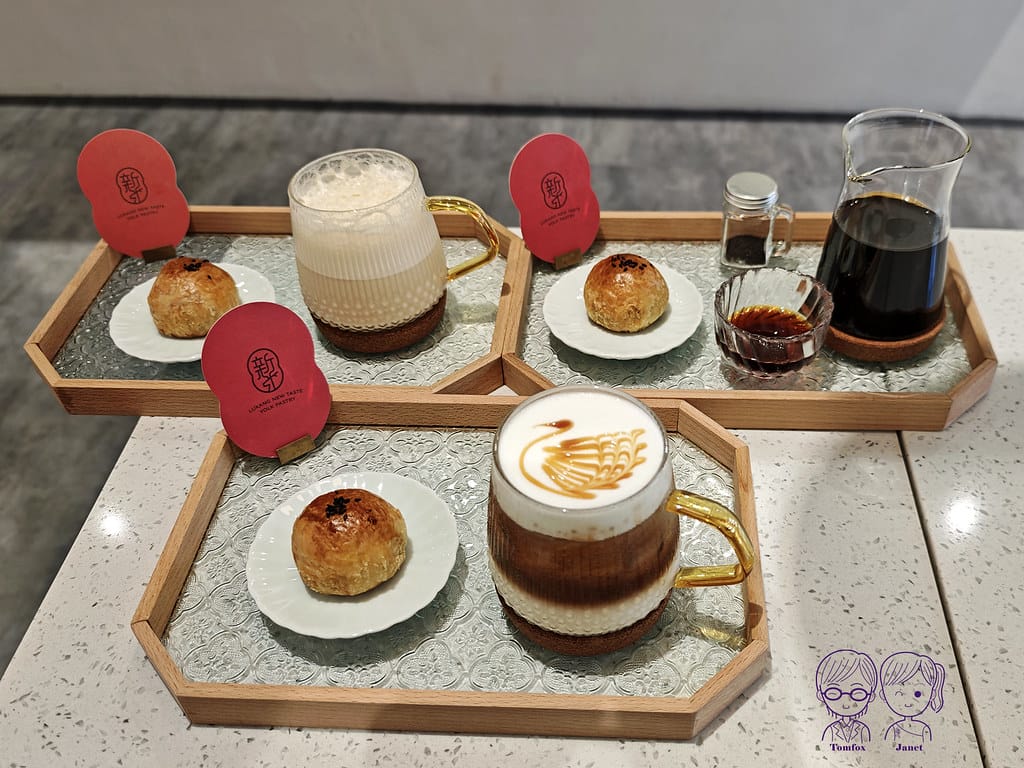 0 新口味蛋黃酥 鹿港店