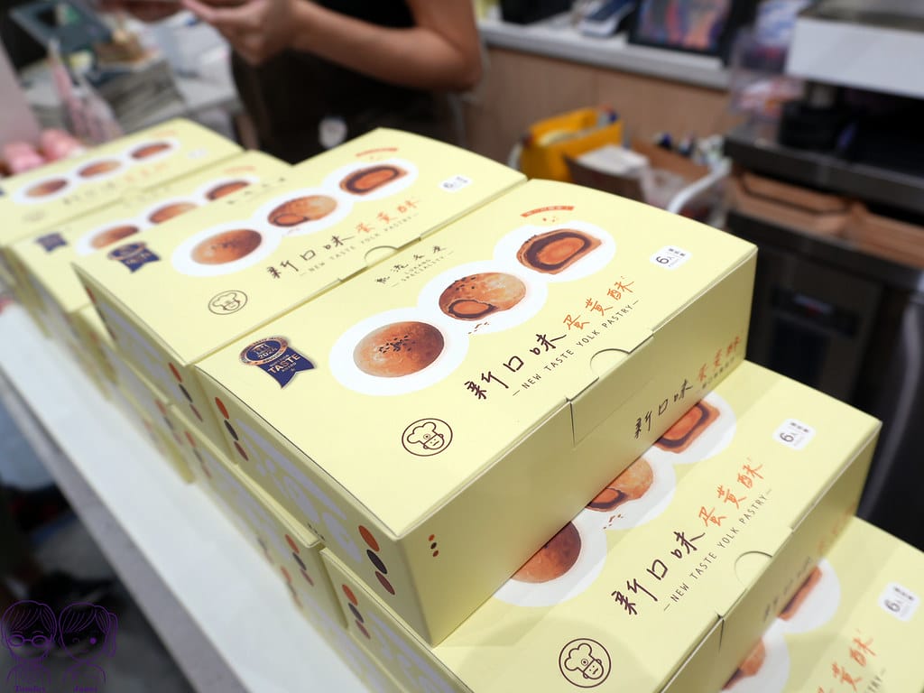 30 新口味蛋黃酥 鹿港店 蛋黃酥