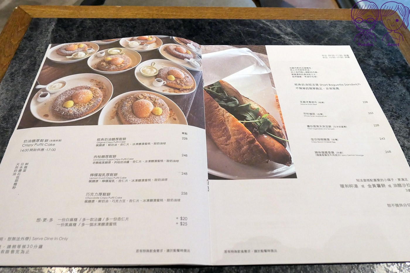 台北不限時咖啡廳推薦｜Coppii Lumii 冉冉生活，高CP值早午餐、肉桂捲與厚鬆餅必吃