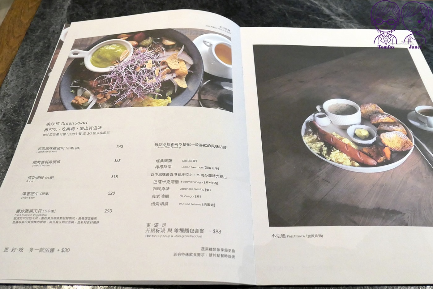 台北不限時咖啡廳推薦｜Coppii Lumii 冉冉生活，高CP值早午餐、肉桂捲與厚鬆餅必吃