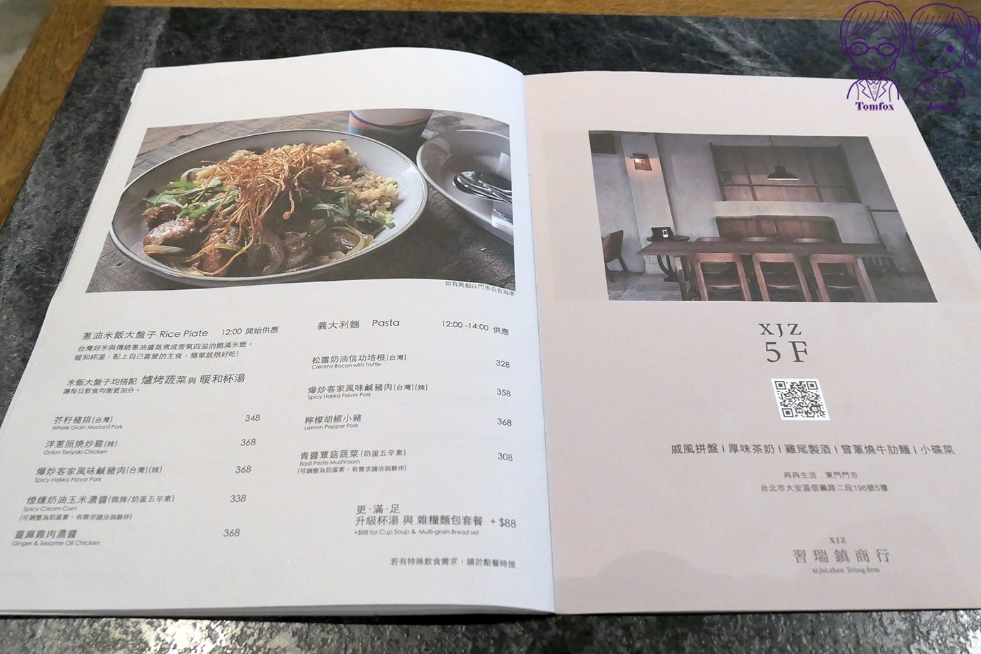 台北不限時咖啡廳推薦｜Coppii Lumii 冉冉生活，高CP值早午餐、肉桂捲與厚鬆餅必吃