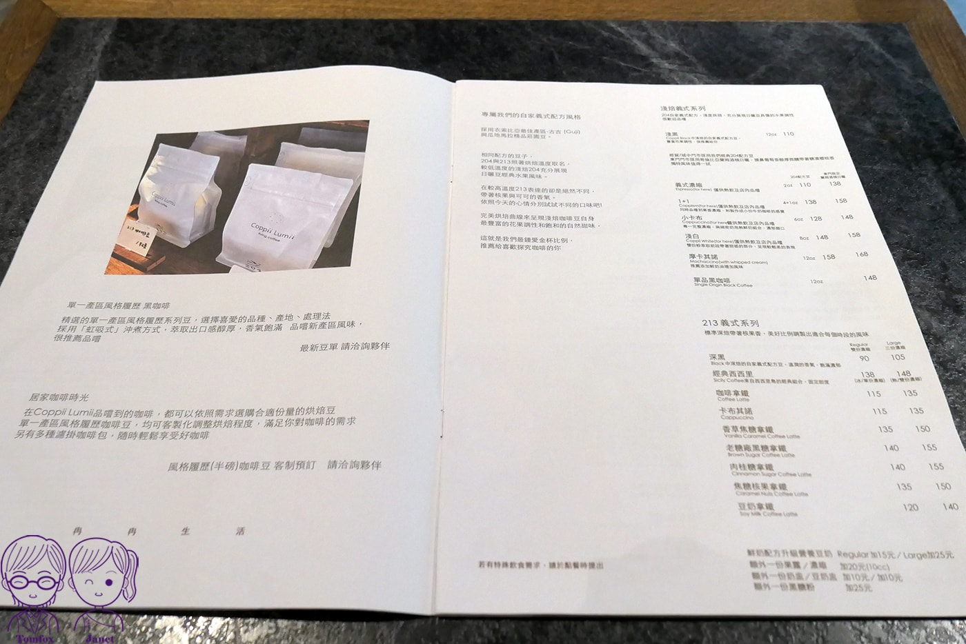 台北不限時咖啡廳推薦｜Coppii Lumii 冉冉生活，高CP值早午餐、肉桂捲與厚鬆餅必吃