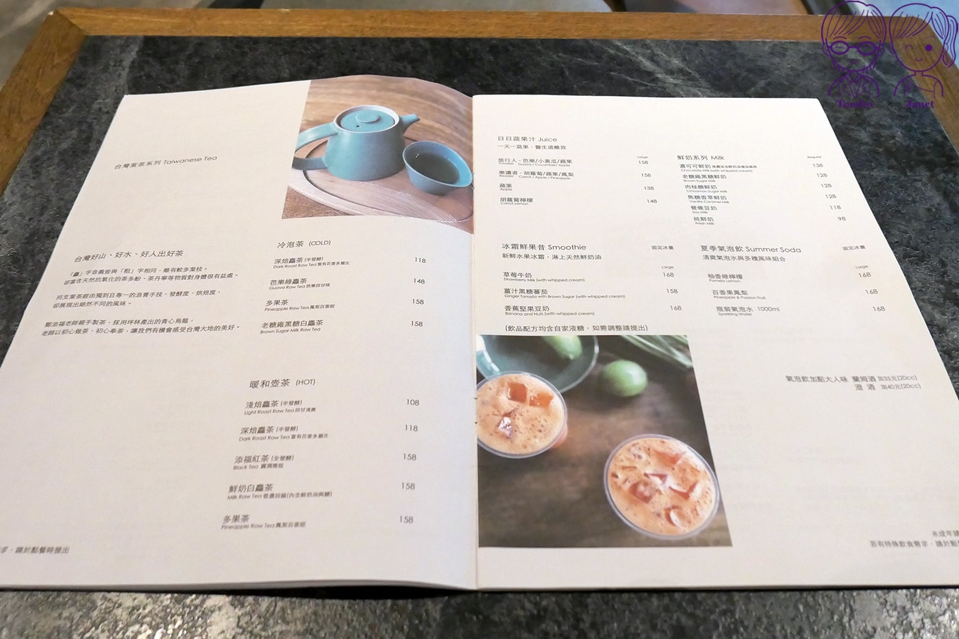 台北不限時咖啡廳推薦｜Coppii Lumii 冉冉生活，高CP值早午餐、肉桂捲與厚鬆餅必吃