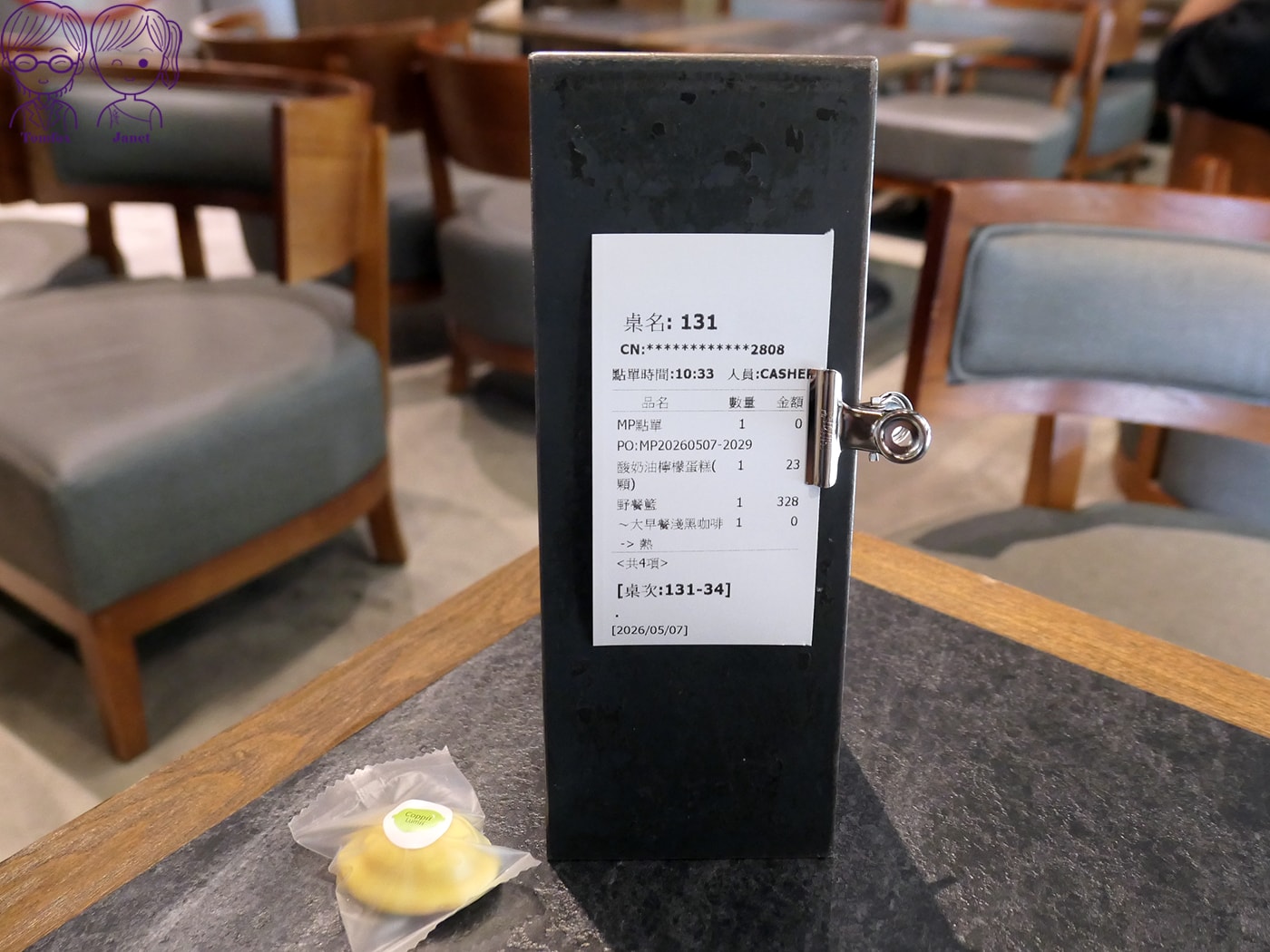 台北不限時咖啡廳推薦｜Coppii Lumii 冉冉生活，高CP值早午餐、肉桂捲與厚鬆餅必吃