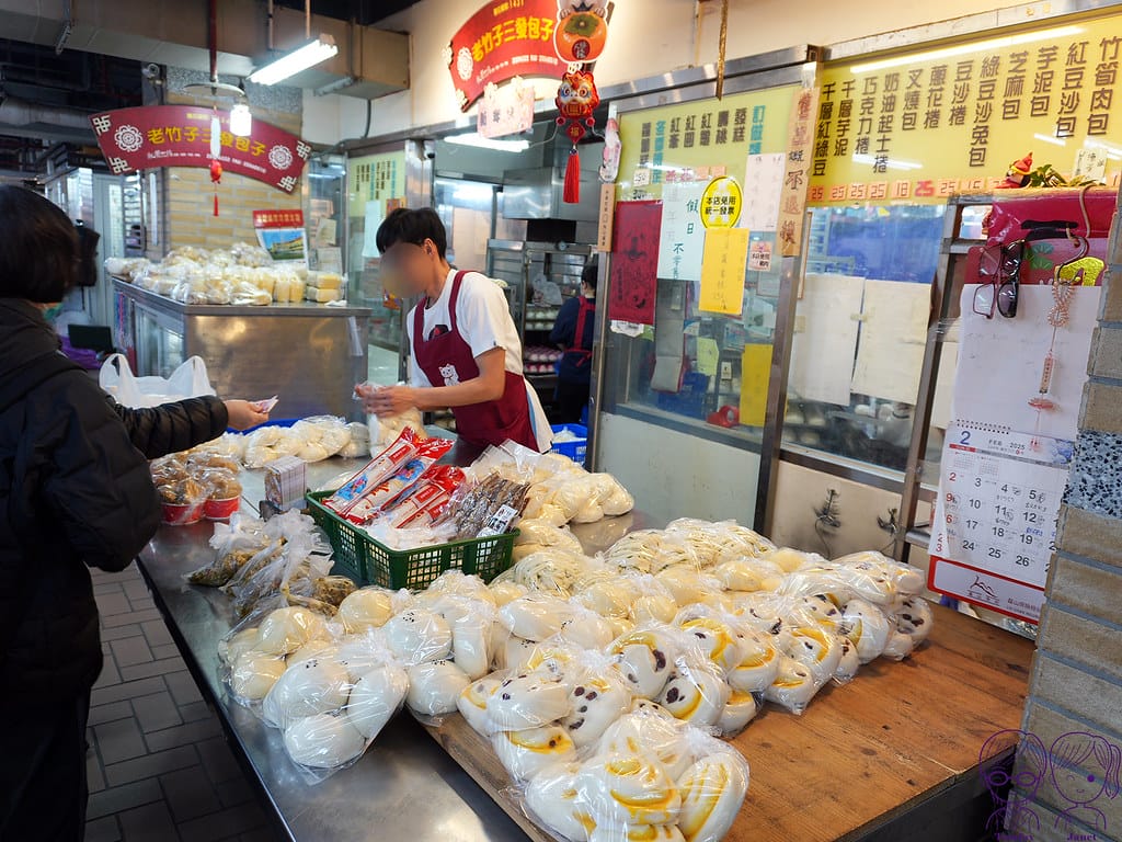 老竹子三發包子 千層饅頭/絲卷 竹筍肉包(佛跳牆肉包) 台北 4 老竹子三發包子